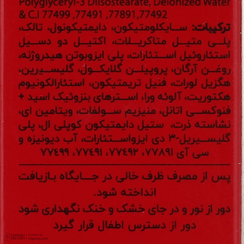 کرم پودر کنویس مدل HD شماره 101 مناسب انواع پوست حجم 30 میلی لیتر