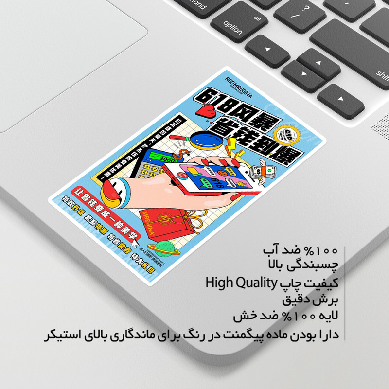 استیکر لپ تاپ ماسا دیزاین طرح phone مدل STKA00241