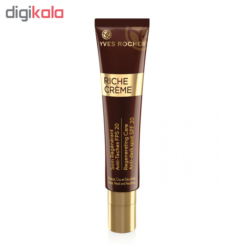 کرم ضد لک و بازسازی کننده پوست ایوروشه مدل Riche حجم 40 میلی لیتر