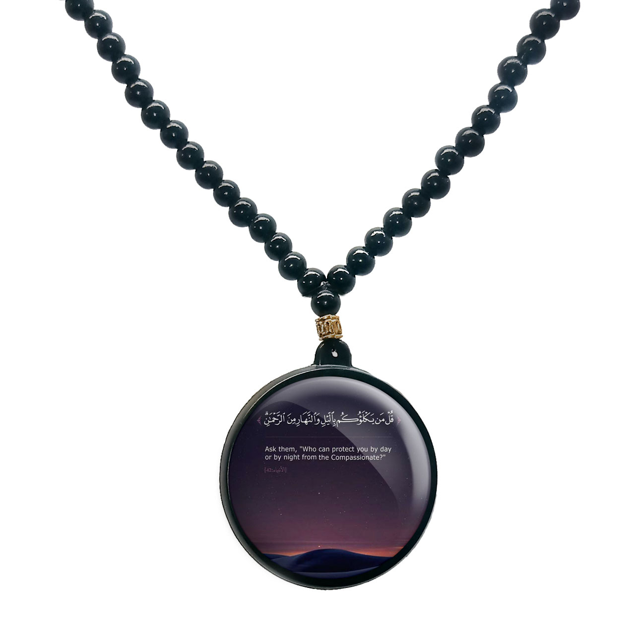 گردنبند پرمانه طرح آیات قرآنی کد pmd.12561 مدل دو طرفه