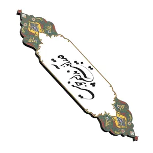 نشانگر کتاب مدل شعر کد bir32