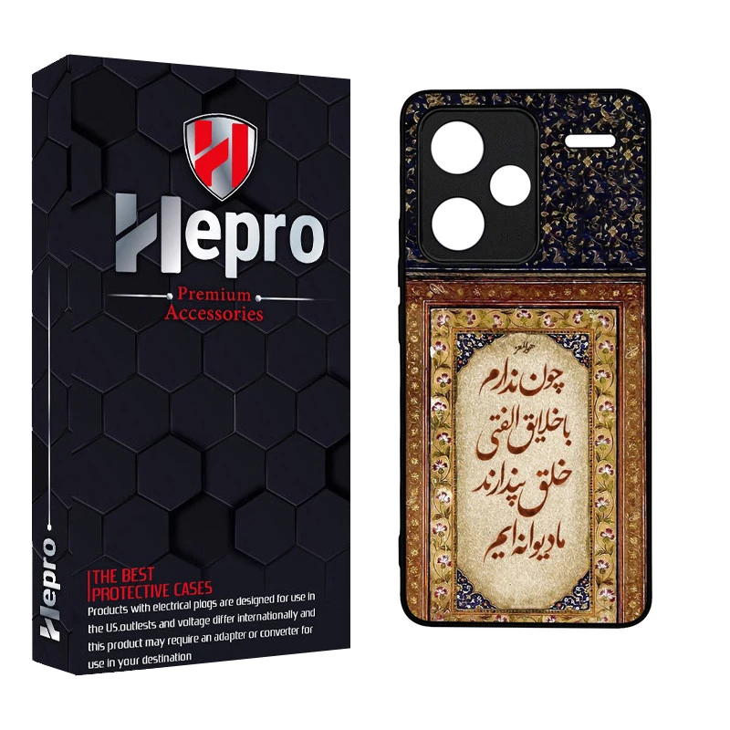 کاور هپرو طرح فانتزی مدل TPU مناسب برای گوشی موبایل شیائومی Redmi Note 13 Pro Plus
