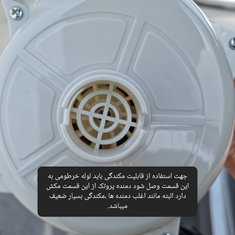 دستگاه دمنده و مکنده پروتک مدل UN122302