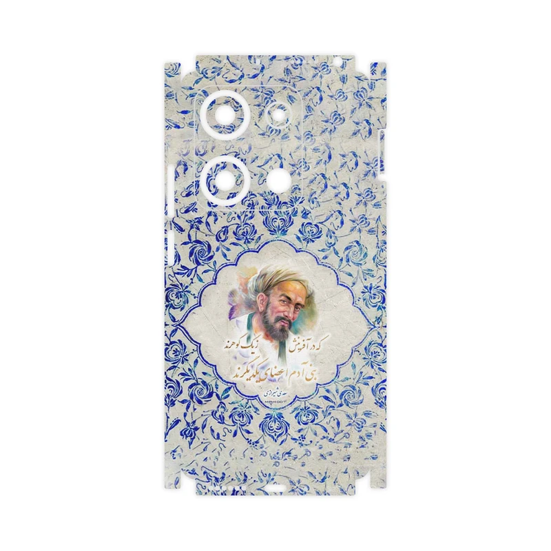 برچسب پوششی ماهوت مدل Saadi-FullSkin مناسب برای گوشی موبایل شیائومی Redmi Note 14S