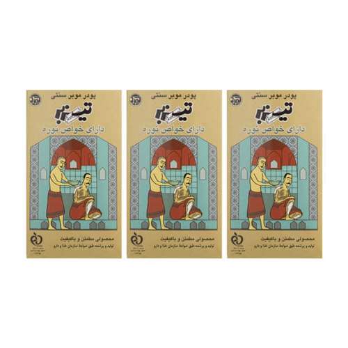 پودر موبر تیزبر مدل نوره وزن 400 گرم مجموعه 3 عددی
