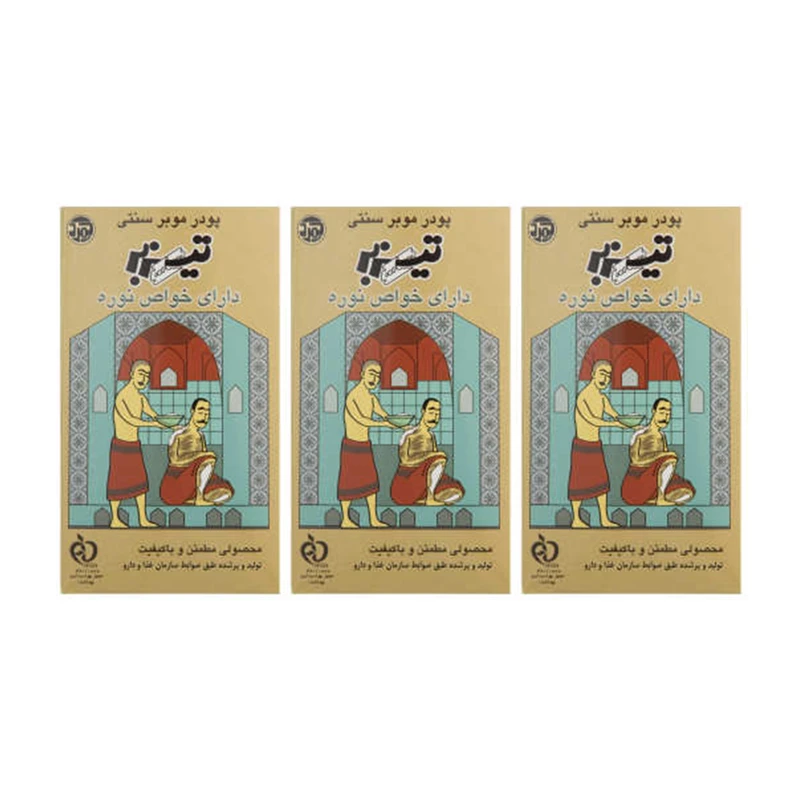 پودر موبر تیزبر مدل نوره وزن 400 گرم مجموعه 3 عددی