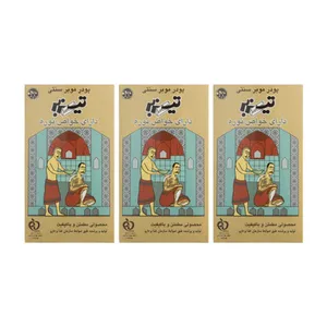 پودر موبر تیزبر مدل نوره وزن 400 گرم مجموعه 3 عددی