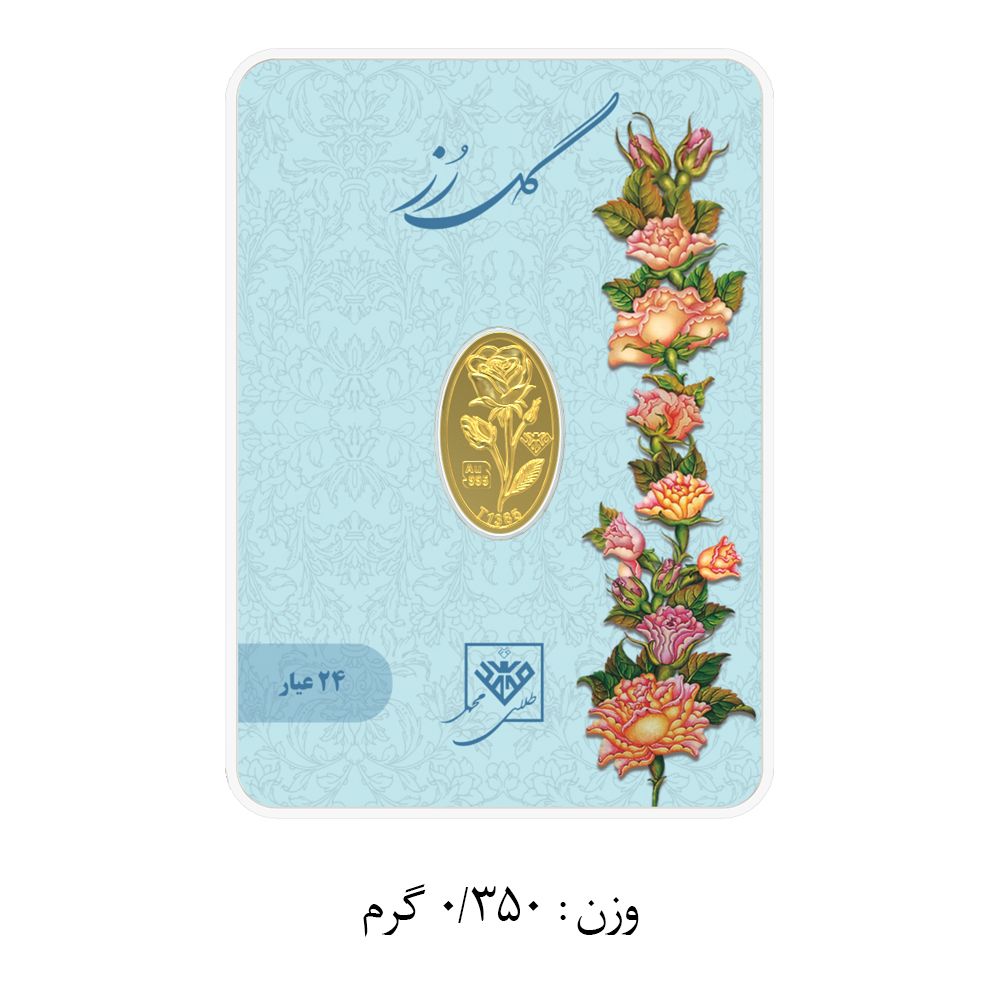 شمش طلا 24 عیار طلای محمد مدل گل رز SNF -  - 9