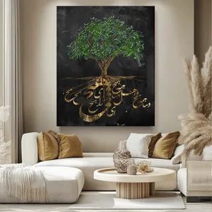 تابلو بوم طرح مخمل خطاطی شعر مولانا مدل هیچ برای هیچ کد BK24561