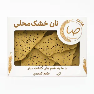 نان خشک چیپسی کنجدی صبا - 650 گرم