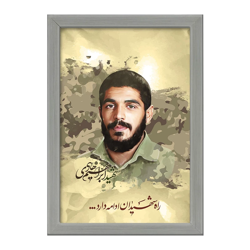تابلو خندالو طرح شهید ابراهیم هادی کد 27947