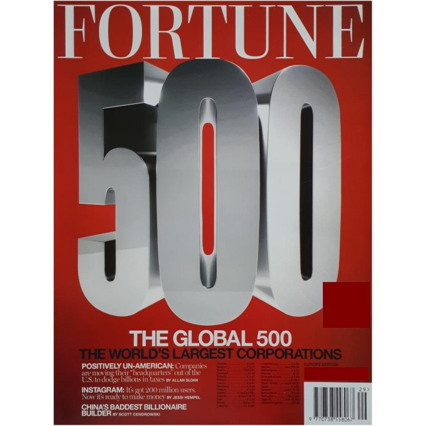 مجله فورچن آگوست 2014