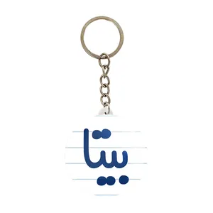 جاکلیدی خندالو مدل بیتا کد 8293