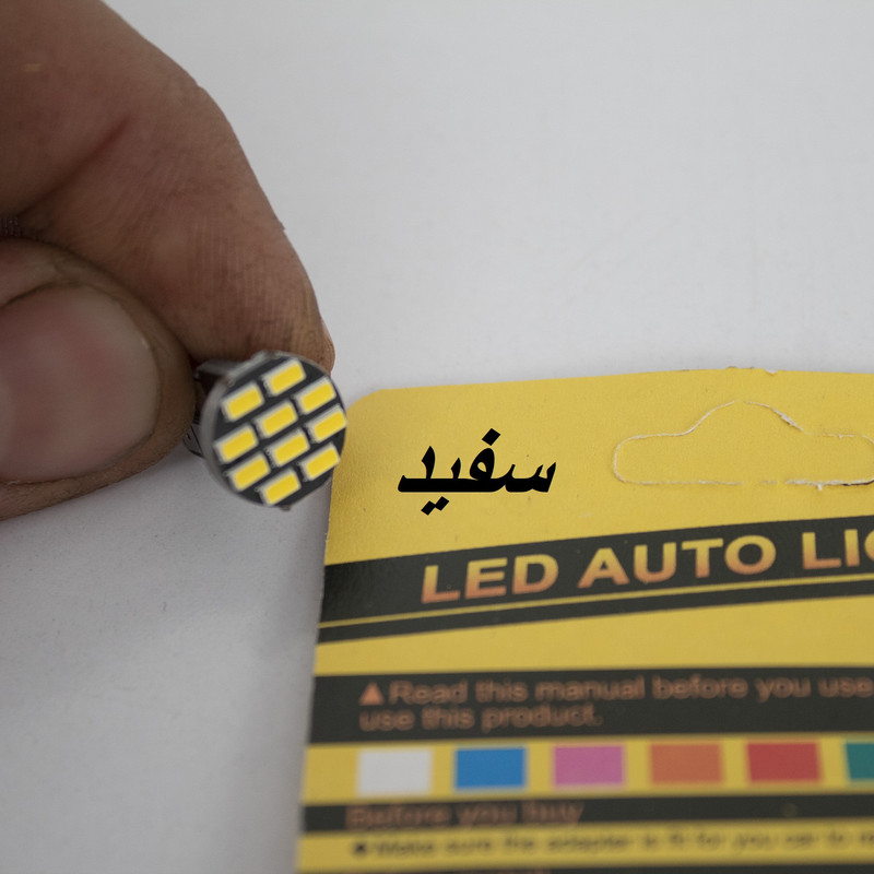 لامپ خودرو سام مدل 10 تایی کد Wte بسته 2 عددی