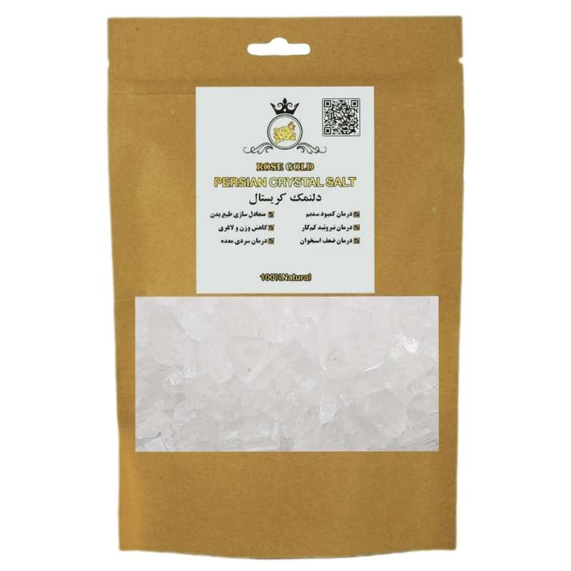 دل نمک کریستال رزگلد -250 گرم