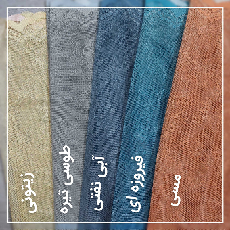 پرده مدل راشل پتینه سایز 300×280 سانتی متر