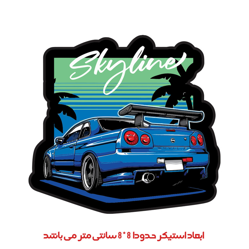 برچسب لپ تاپ پویا مارکت طرح اسکای لاین کد 2661