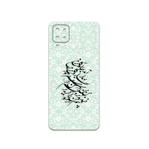 MAHOOT Nastaliq-3 Cover Sticker for Samsung Galaxy F12