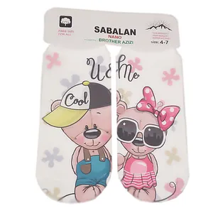 جوراب بچگانه سبلان مدل  R63