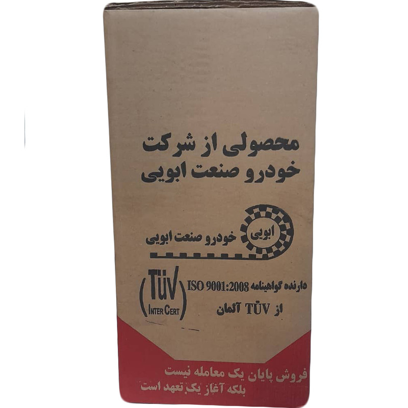 قالپاق خودرو ابویی کد 2022 سایز 14 اینچ بسته 4 عددی