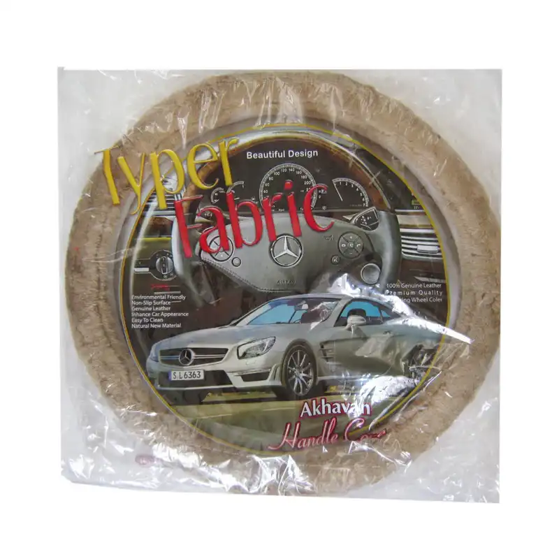 روکش فرمان اخوان مدل حلقه ای کد FTbrwn1219