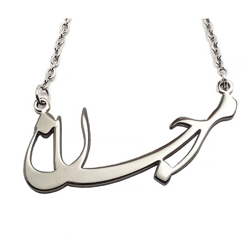 گردنبند نقره ترمه مدل اسم مرجان Termeh گردنبند نقره ترمه مدل اسم مرجان Termeh