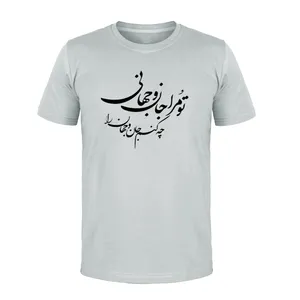 تی شرت آستین کوتاه مردانه مدل تو مرا جان و جهانی کد L299 رنگ طوسی