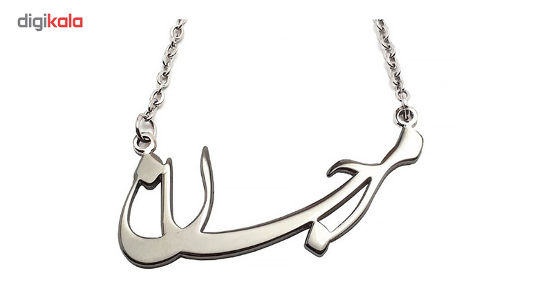 گردنبند نقره ترمه مدل اسم مرجان Termeh گردنبند نقره ترمه مدل اسم مرجان Termeh