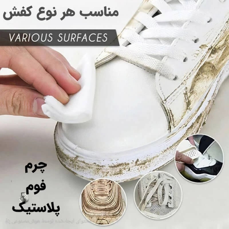 دستمال مرطوب کفش مدل HY بسته 30 عددی 