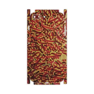 MAHOOT Nastaliq-6-FullSkin Cover Sticker for Apple iPhone 7 Plus
