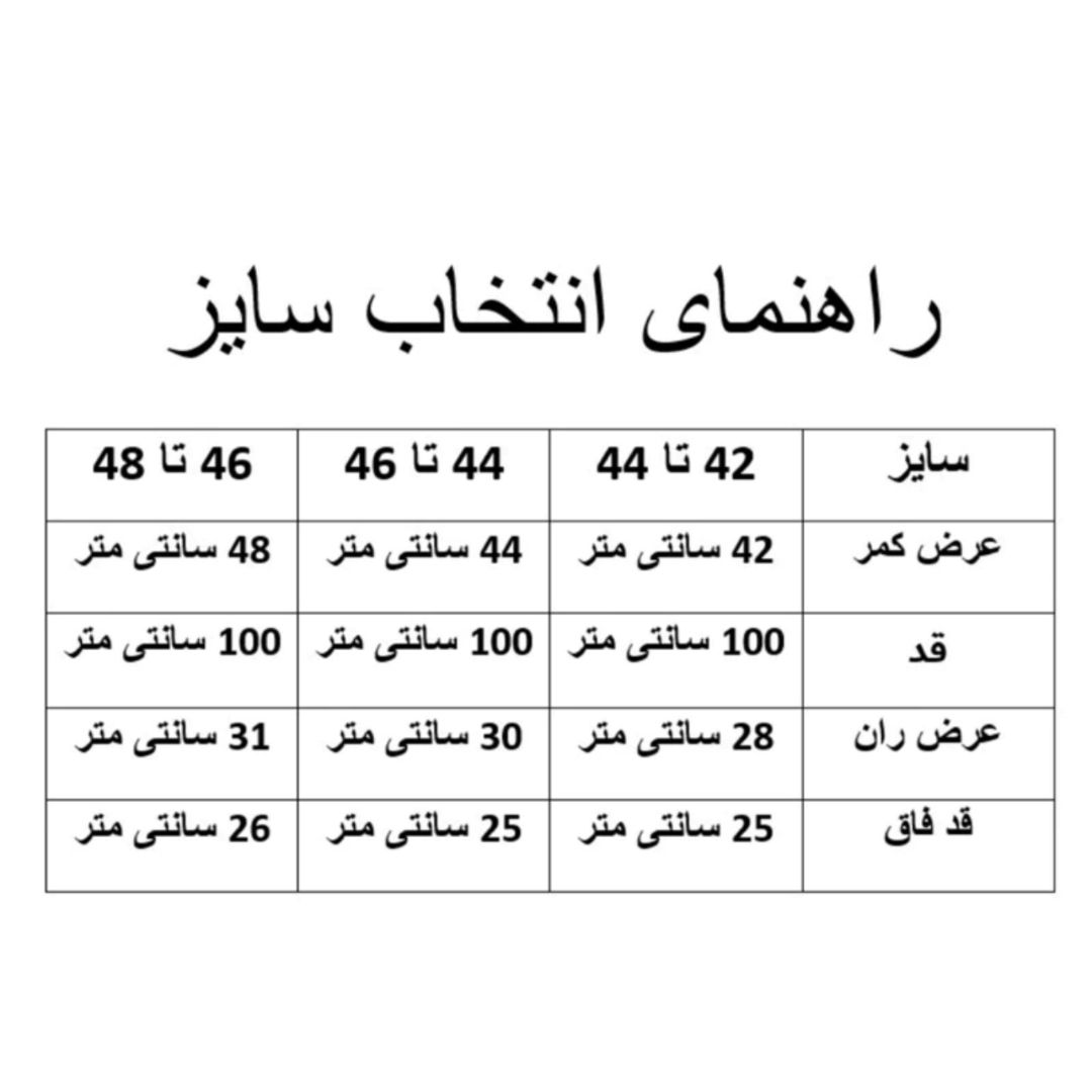 شلوار جین زنانه اسمارا مدل dp567 -  - 4