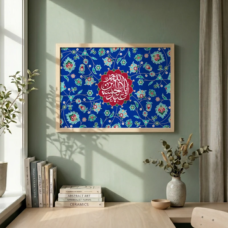 تابلو طرح ولادت امام حسین (ع) مدل G15024 فریم کرم روشن