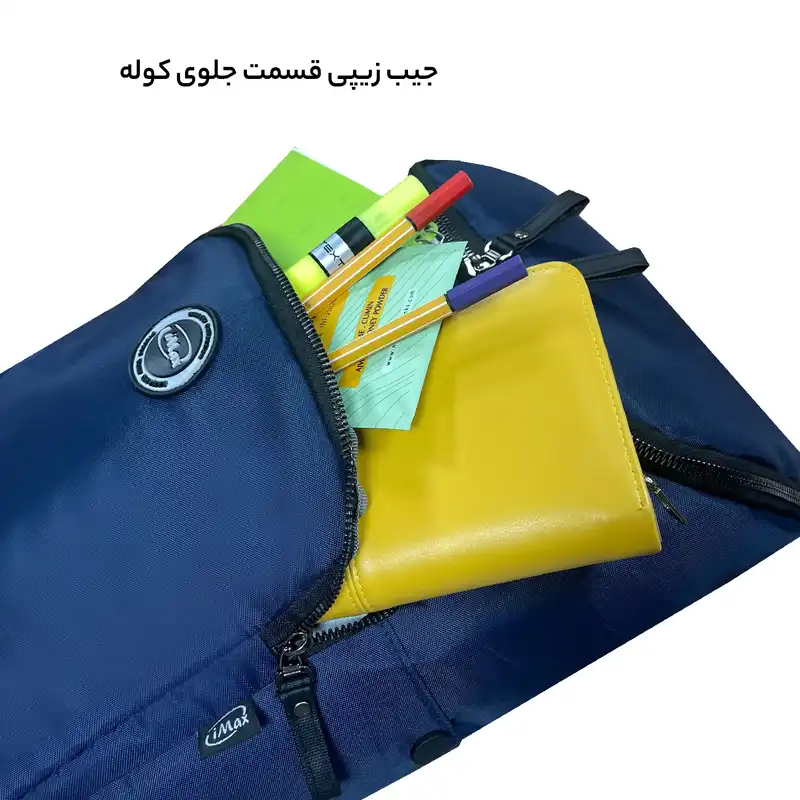 کوله پشتی آیمکس مدل MAX080