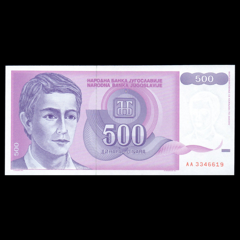 اسکناس تزئینی طرح کشور یوگسلاوی مدل 500 دینار UNC