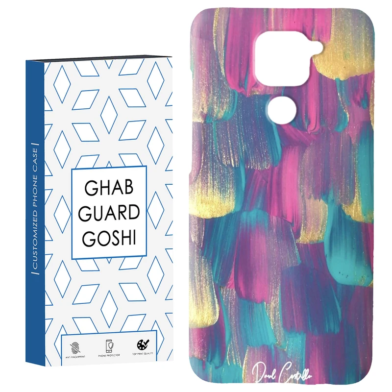 کاور قاب گارد گوشی طرح ابرنگ کد Dimo-252 مناسب برای گوشی موبایل شیائومی Redmi Note 9 4G