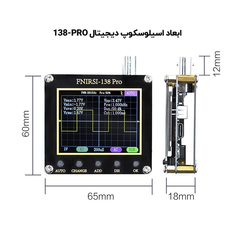 اسیلوسکوپ دیجیتال فنیرسی مدل 138-Pro