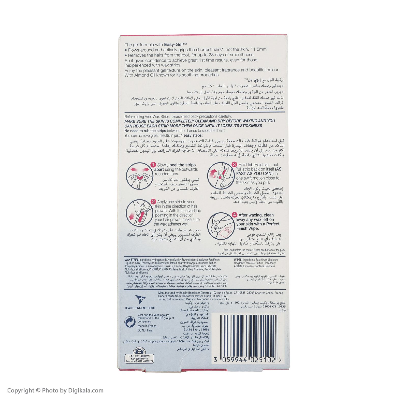 نوار موبر ویت مدل  Soothing Blue Cornflower بسته 20 عددی -  - 3