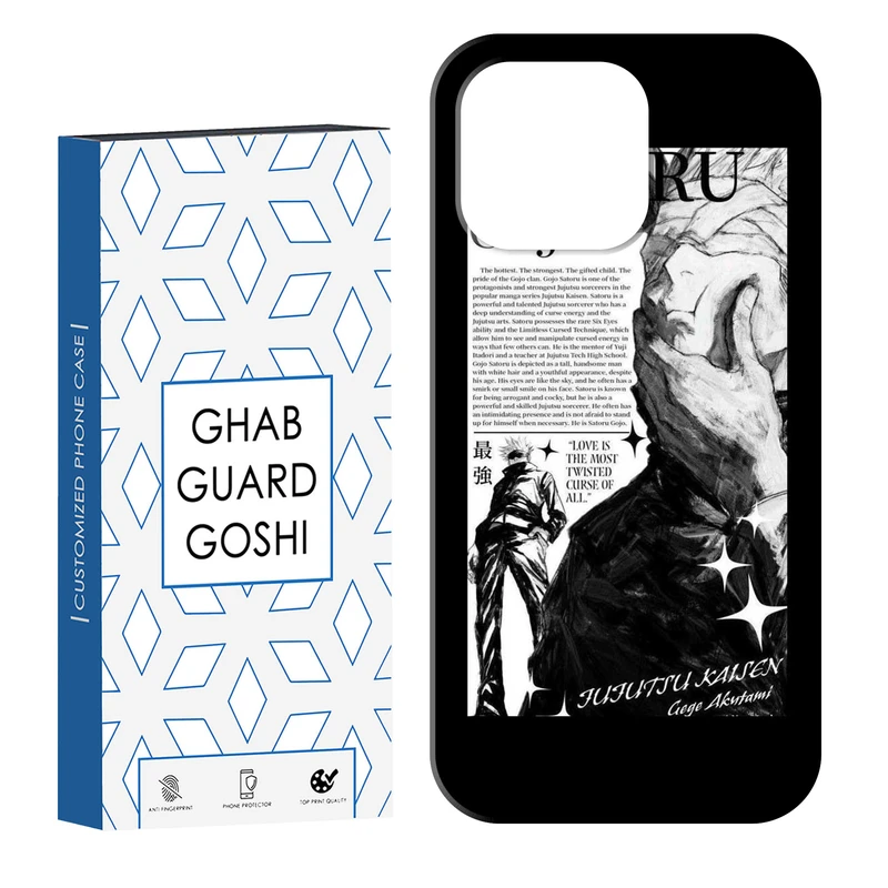 کاور قاب گارد گوشی طرح انیمه کد Dimo-928 مناسب برای گوشی موبایل اپل IPHONE 13 PRO