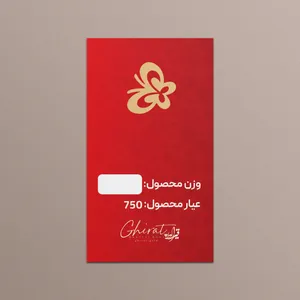 طلا گرمی 18 عیار قیراط طرح پروانه کد G0017