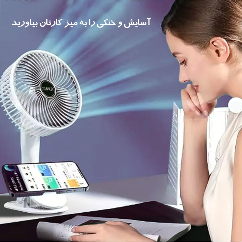 پنکه شارژی مدل Clipped Professional