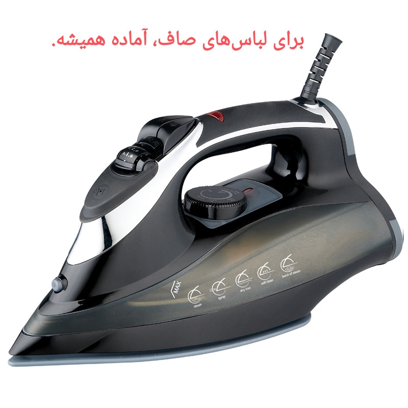 اتو بخار 2200 وات مدل UltraSteam