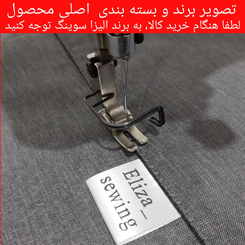 پیش بند اشپزخانه الیزاسوینگ مدل ضد اب کد cotton