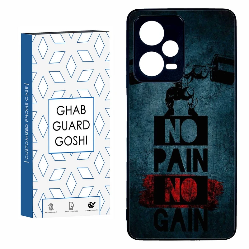 کاور قاب گارد گوشی طرح NO PAIN NO GAIN کد TPU-109 مناسب برای گوشی موبایل شیائومی  REDMI NOTE 12 PRO 5G