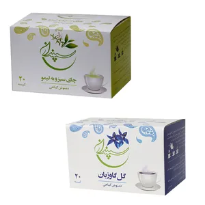 دمنوش چای سبز و به لیمو و گل گاو زبان  سپندان - دو بسته 20 عددی