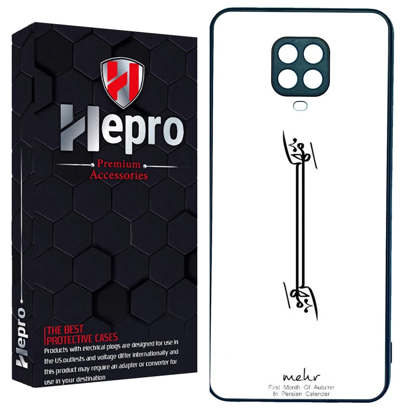 کاور هپرو طرح فانتزی مدل TPU مناسب برای گوشی موبایل شیائومی Redmi Note 9S /Redmi Note 9 PRO