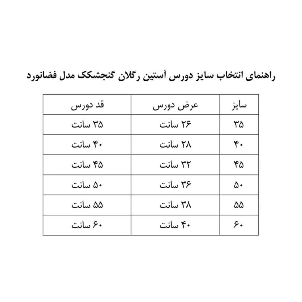 سویشرت پسرانه گنجشکک مدل دورس رگلان طرح فضانورد -  - 6