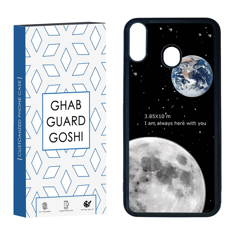 کاور قاب گارد گوشی طرح ماه کد TPU-053 مناسب برای گوشی موبایل سامسونگ Galaxy M20