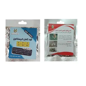 قارچ کش اکسی کلرور مس و کود سه بیست مدل NPK2020 وزن 80 گرم بسته 2 عددی