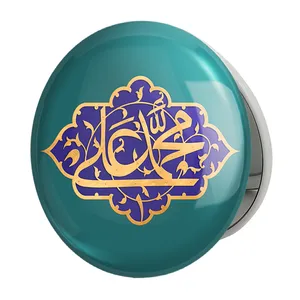 آینه جیبی خندالو طرح عید غدیر مدل تاشو کد 6184 