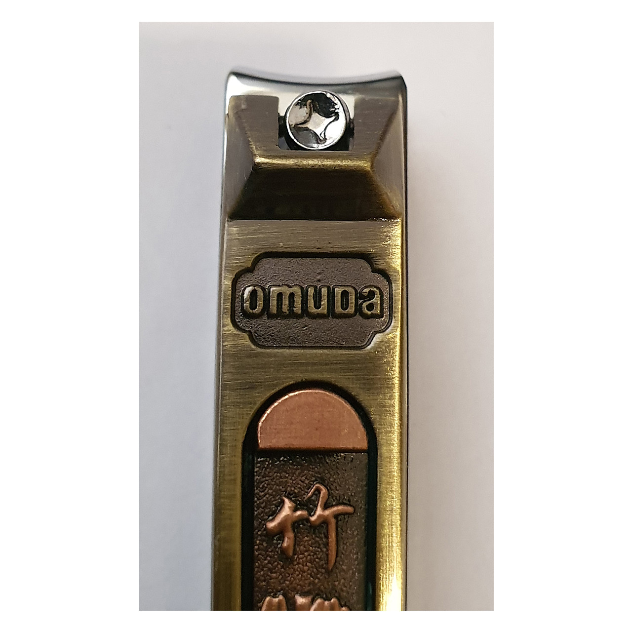 ناخن گیر اومودا مدل 25-3001